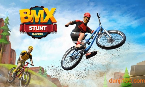 BMX特技自行车游戏