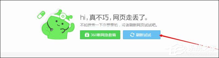 360断网急救箱怎么用？360断网急救箱怎么打开强力修复模式？