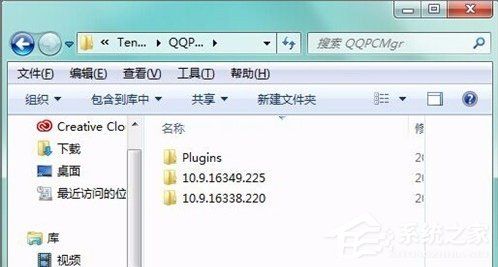 QQPCMgr是什么文件夹？如何彻底删除QQPCMgr文件夹？