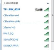 解决电脑连不上WiFi但手机可以连