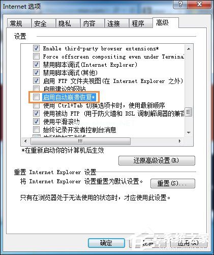 浏览器页面崩溃是什么原因造成的？网页出现崩溃怎么解决？