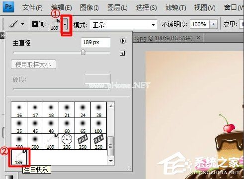 如何用Photoshop制作图片水印？