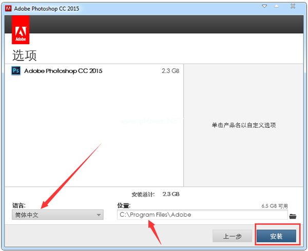 Adobe  Photoshop  CC  2015完整破解安装