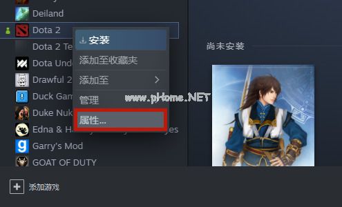 Steam平台DOTA2怎么改为国服