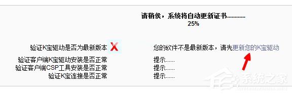 农行网银证书提示过期了怎么办？