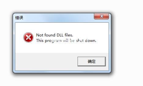 爱普生R230清零错误提示not  found  DLL