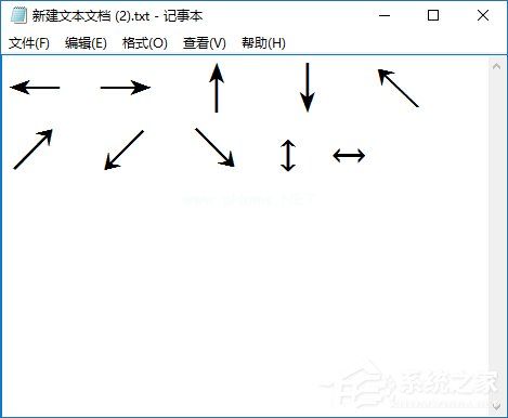 箭头符号怎么打？QQ/搜狗输入法怎么打斜箭头符号？