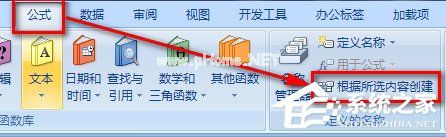 如何使用Excel做二级下拉菜单？