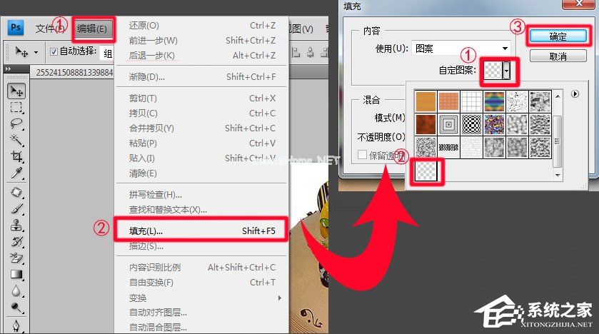 如何用Photoshop制作图片水印？