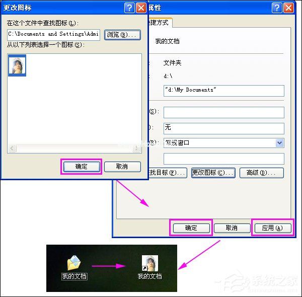 如何制作ICO文件？ICO图标制作方法介绍