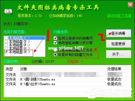 怎么破解加密格式存储文件？加密文件夹破解方法