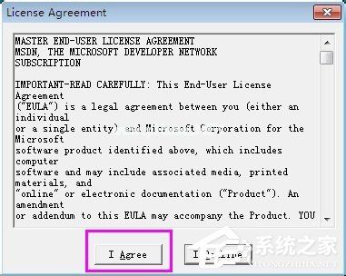 VC++6.0怎么安装？VC++6.0安装教程