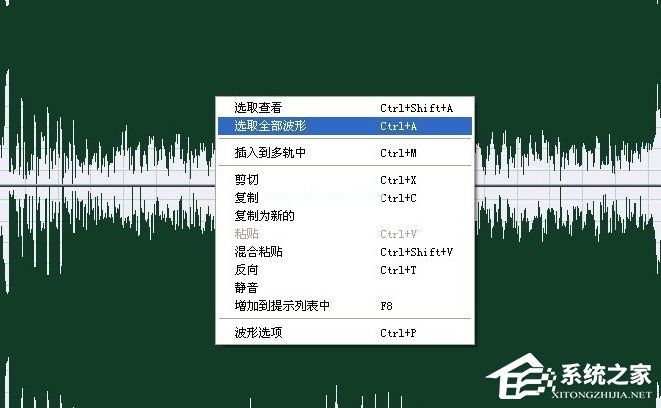 如何消除音乐中的人声制作伴奏音乐？