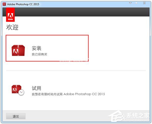 Adobe  Photoshop  CC  2015完整破解安装