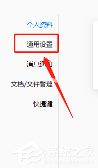 怎么才能体验企业微信电脑版的表情符自