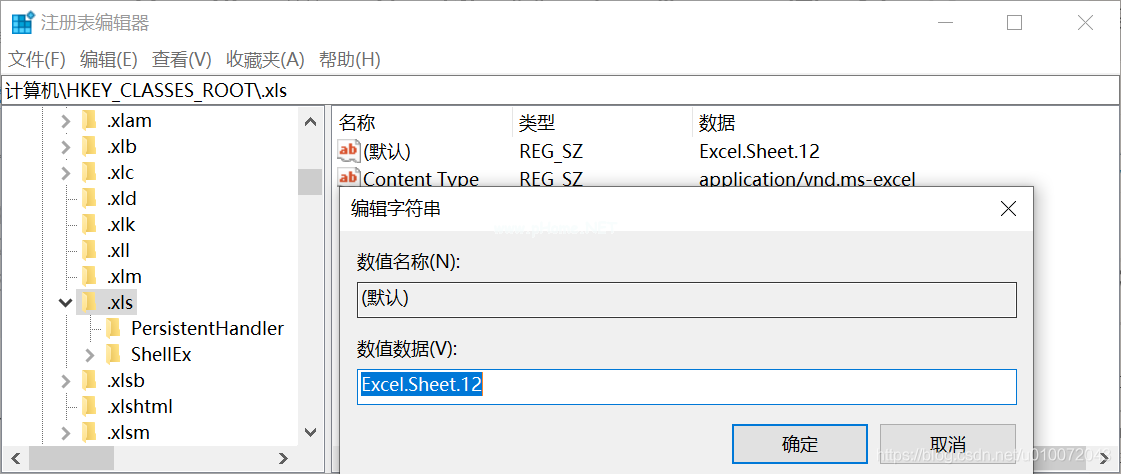 Excel  2016打开后显示只有灰色怎么办？