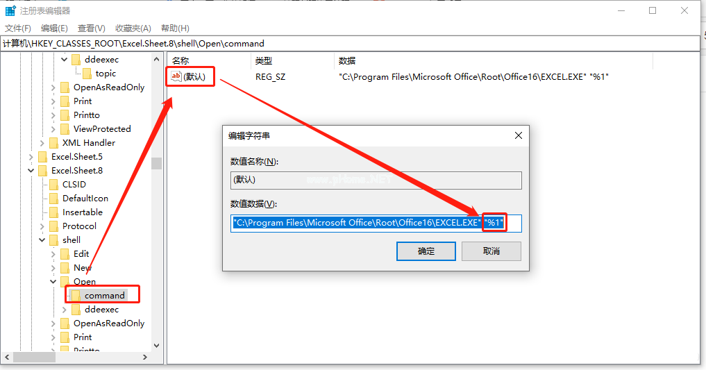 打开Excel  2016里面都是灰色没有数据怎