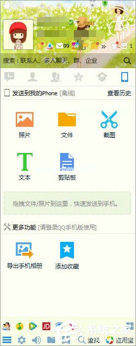 QQ锁怎么设置？QQ防止他人偷看聊天记录的操作技巧