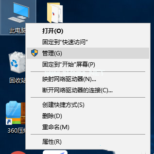 Win10鼠标抖动