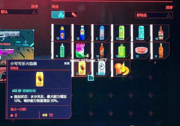 赛博朋克2077什么任务最赚钱