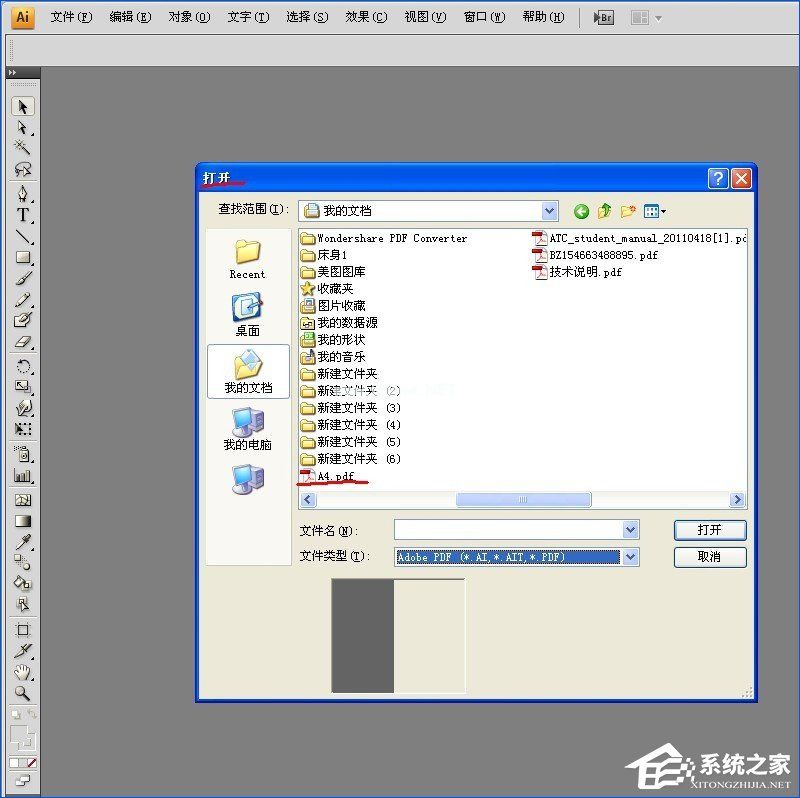 PDF文档怎么转换为CAD图纸？将PDF图导入到CAD中的方法