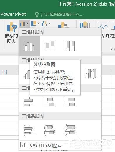 巧用Excel让数据对比更加直观