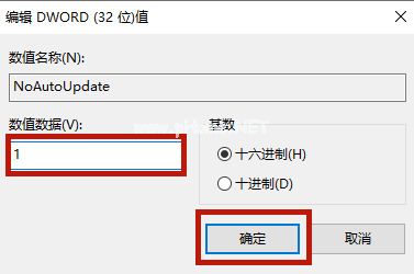 联想戴尔笔记本Win10如何彻底永久关闭