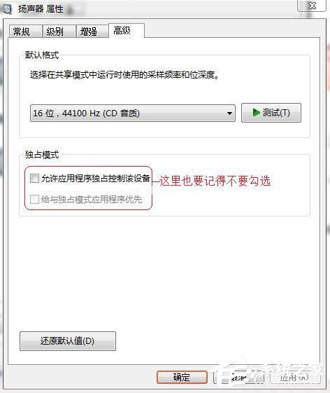 SRS  Audio  Sandbox是什么软件？SRS  Audio  Sandbox怎么用？