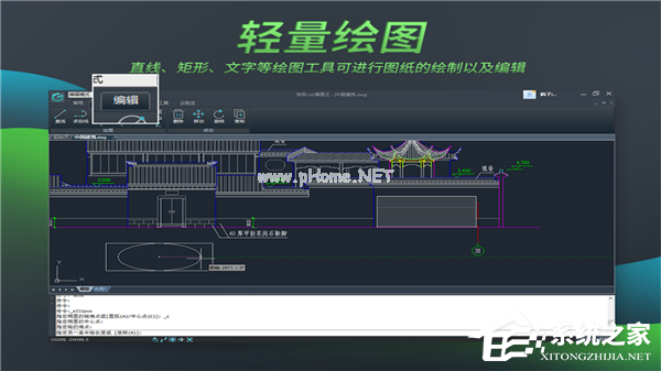 如何使用浩辰CAD绘制圆形