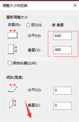 怎样更改图片像素分辨率大小