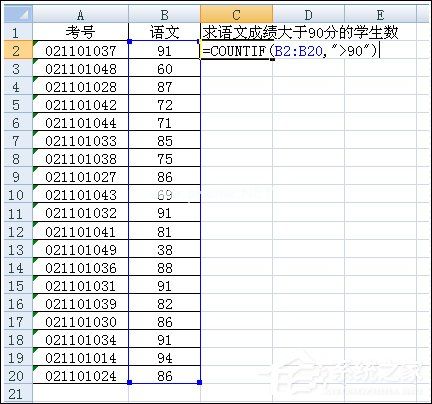 Excel表格COUNTIF函数的使用方法