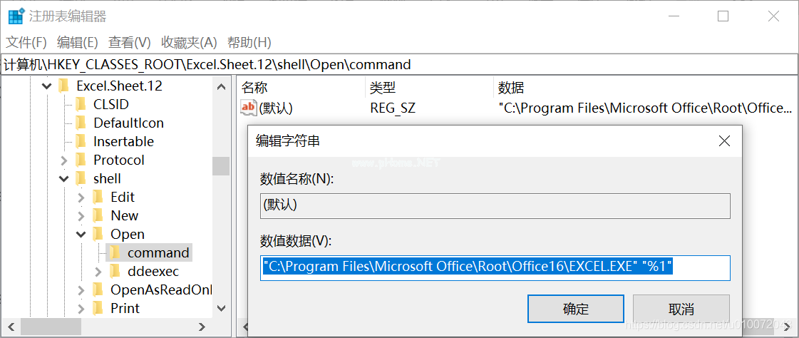 Excel  2016打开后显示只有灰色怎么办？