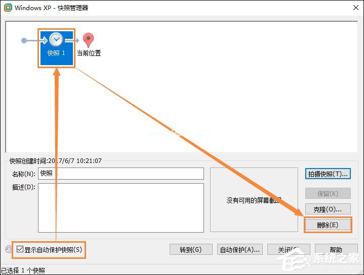 VMware虚拟机占用资源怎么优化？虚拟机占用空间如何处理？