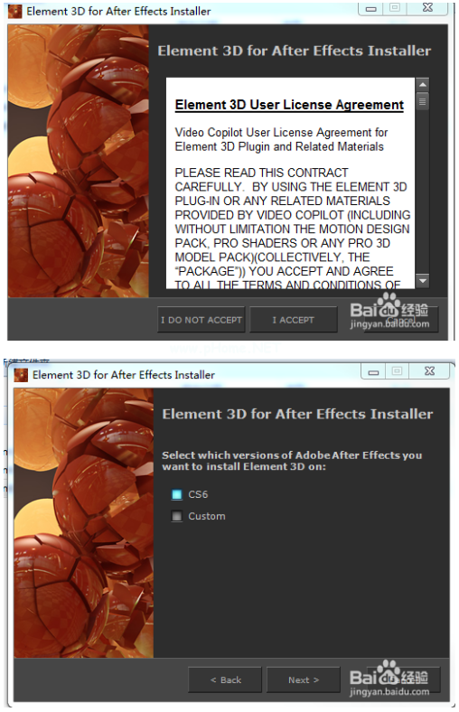 Element  3D插件下载安装教程截图2