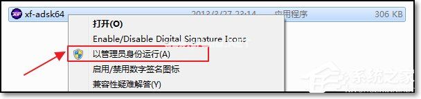 CAD  2014序列号和密钥怎么使用？如何安装破解CAD  2014？