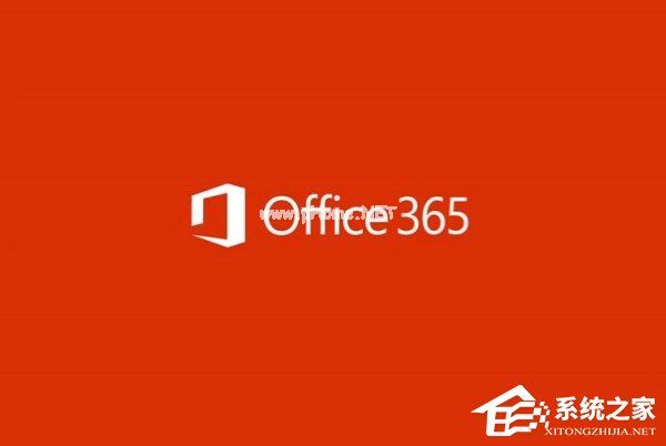 office365如何激活？