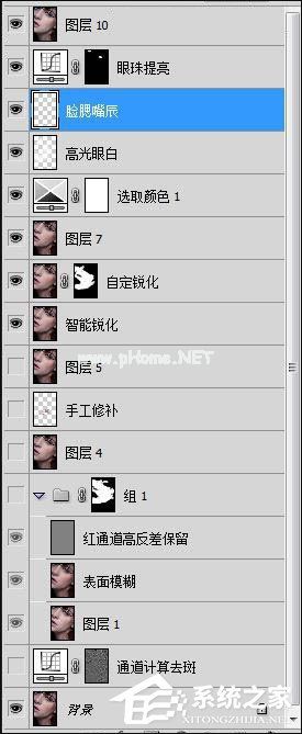 Photoshop利用计算和通道给人像磨皮美白的教程