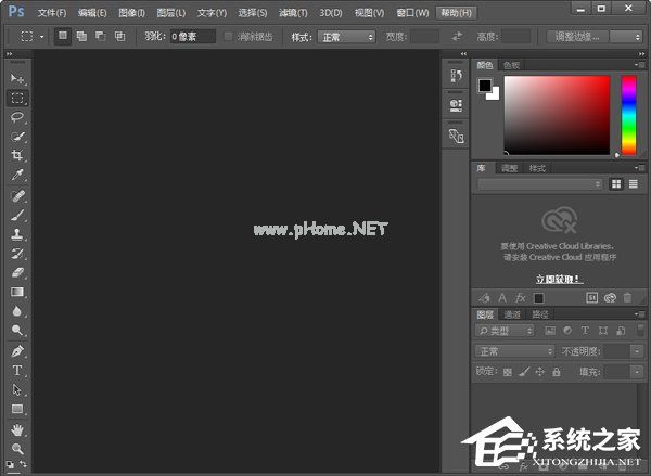 Adobe  Photoshop  CC  2015完整破解安装