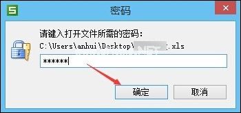 WPS表格加密怎么设置？如何设置WPS保护密码？