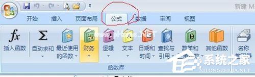 average函数怎么用？Excel下average函数的使用方法