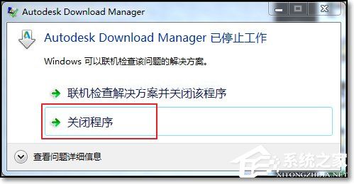 CAD  2014序列号和密钥怎么使用？如何安装破解CAD  2014？