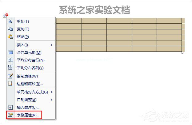 Word表格跨页断行如何排版？Word表格换页脱节怎么办？