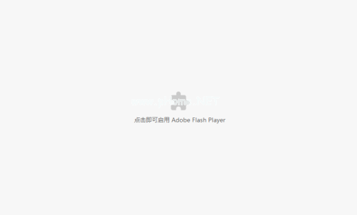 Adobe  Flash  Player被屏蔽