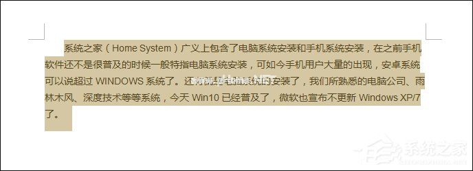 简体字转繁体字有什么方法？Word怎么繁体转简体？