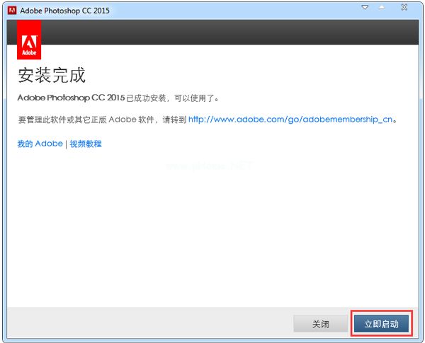 Adobe  Photoshop  CC  2015完整破解安装