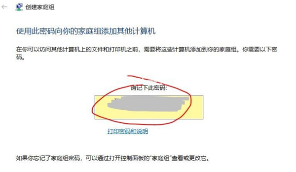 创建局域网的方法