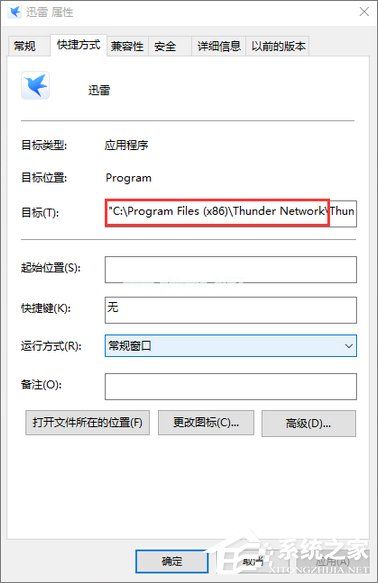 迅雷9怎么关闭右侧广告？迅雷9关闭右侧浏览器的方法