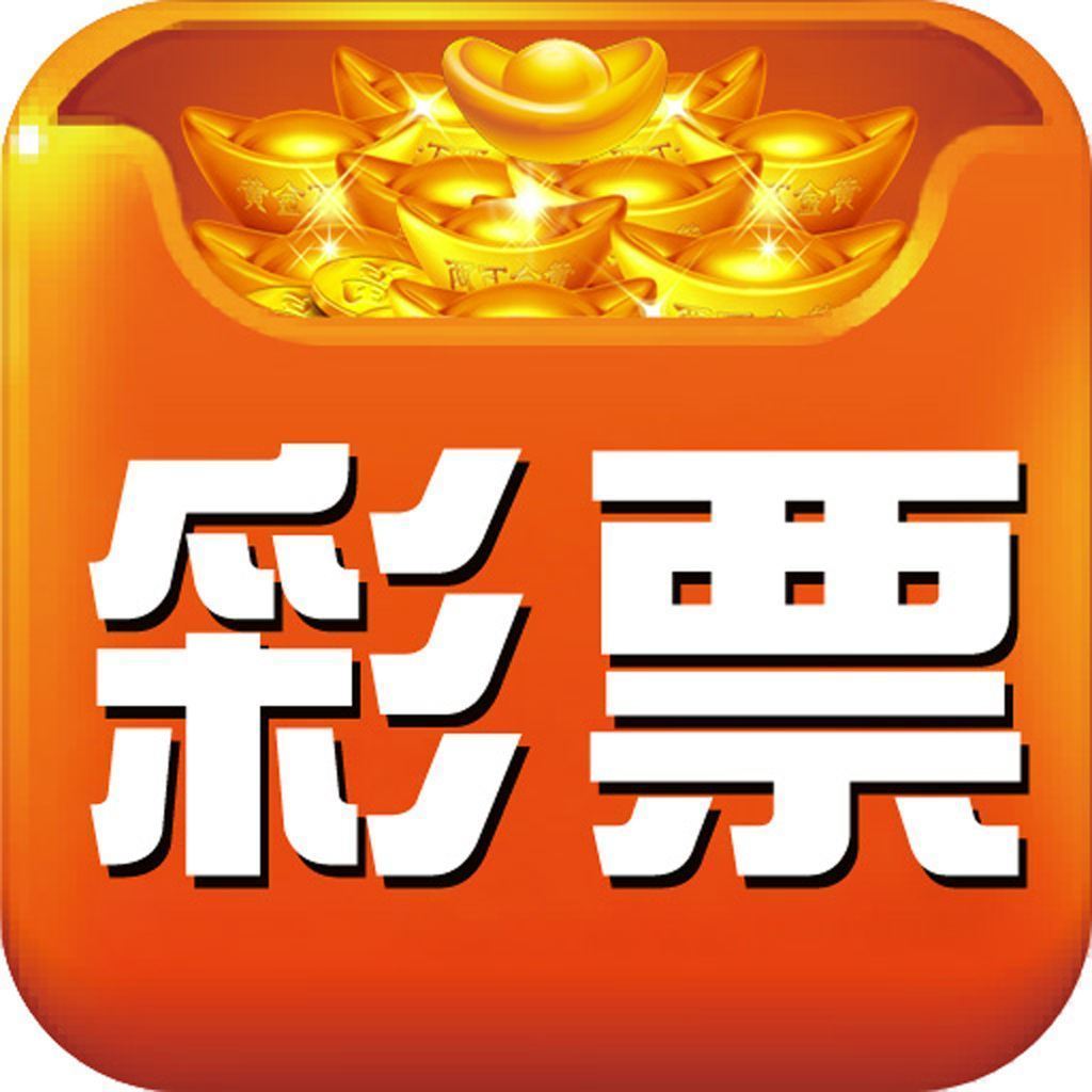 038彩票官方版注册彩app