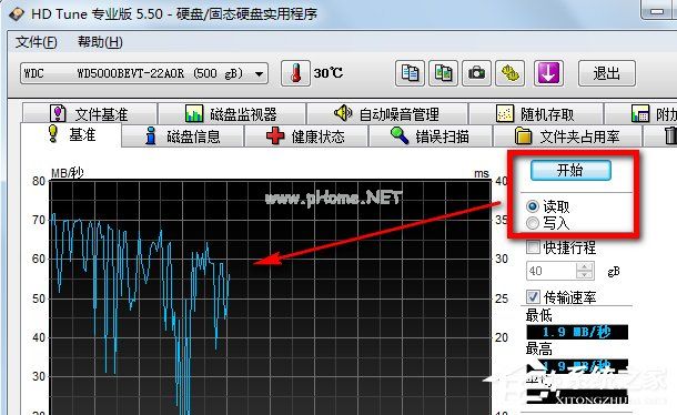 硬盘检测工具HDTune怎么用？