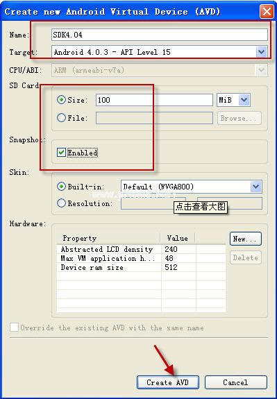 sdk模拟器 4.04 安装版